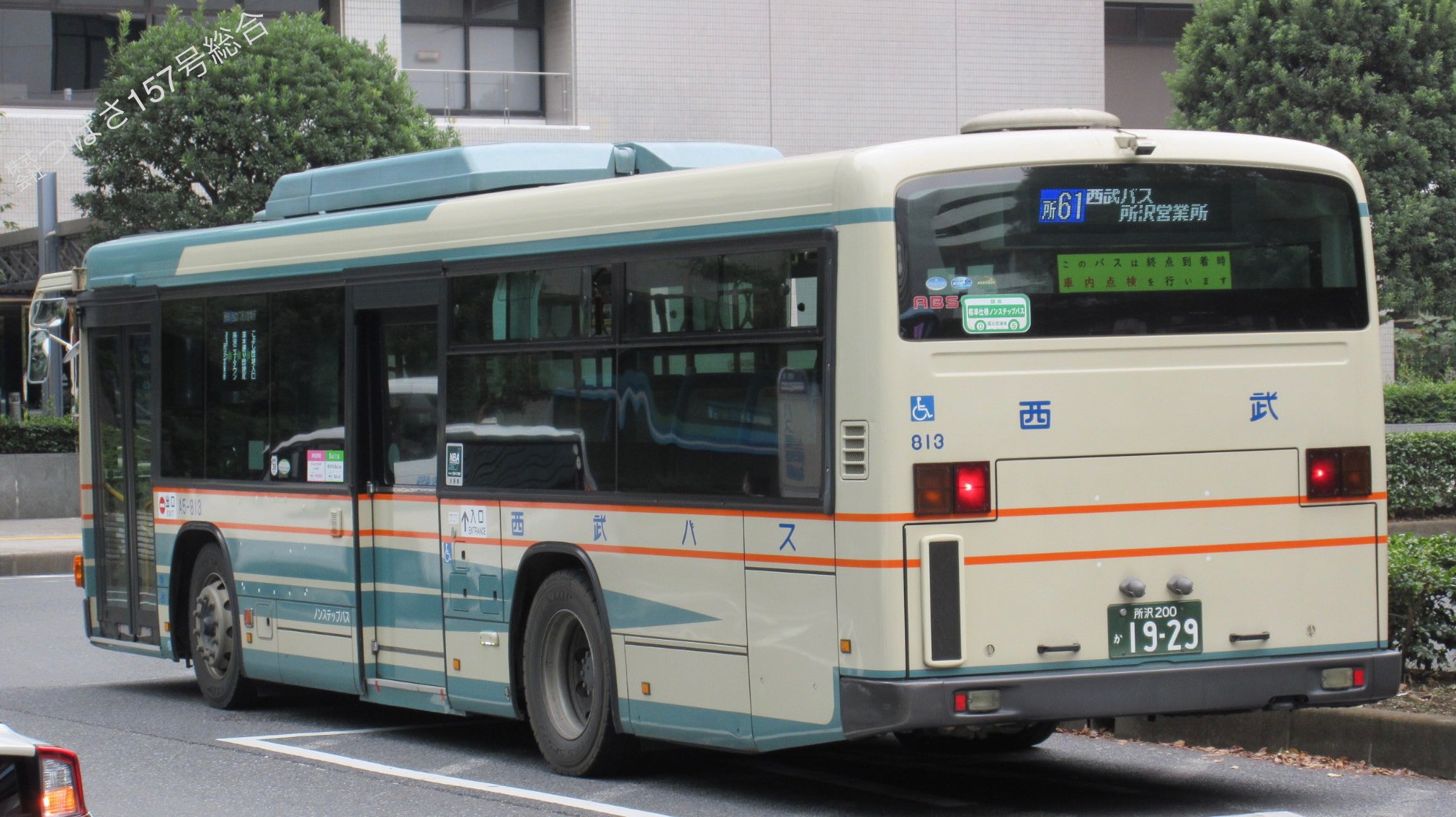 西武バス スロープ板付 路線バス (所沢営業所) 西武バス 路線バス