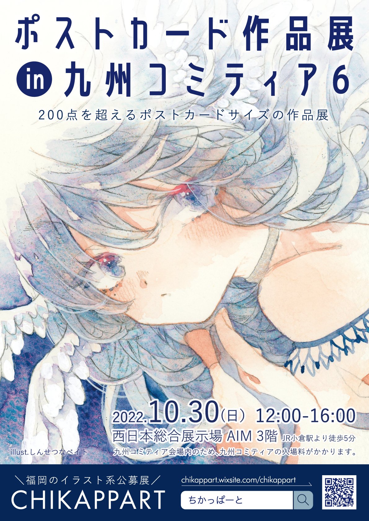 大人コミック ペーパー + イラストカード + ポストカード + リーフレット 61Pu-IQT3NL._UF350,350_QL50_.jpg
