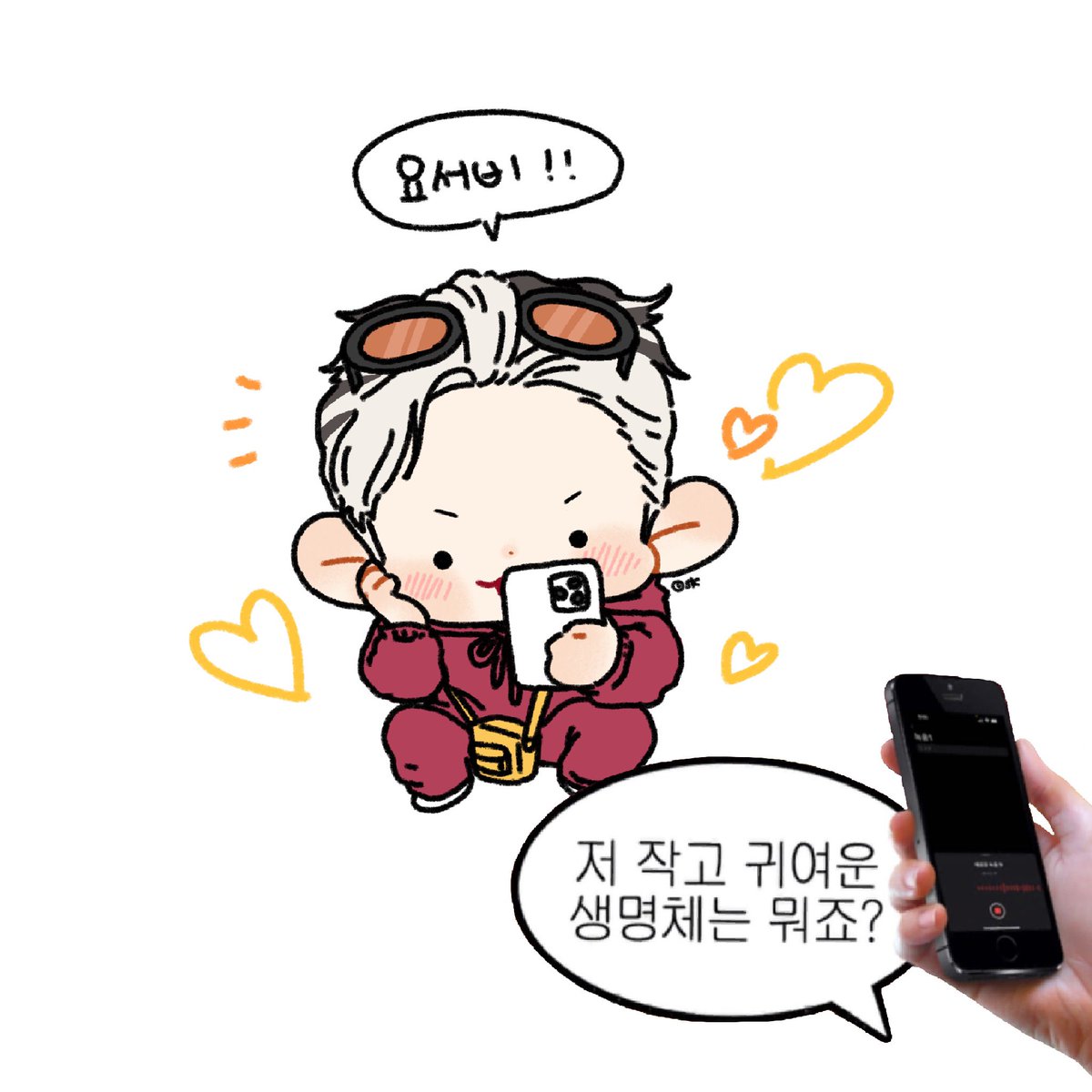 9_syuka_'s tweet photo. 💡: 저 작고 귀여운 생명체는 뭐죠?
💛 : 요서비!
#양요섭 https://t.co/lEGtxisQve