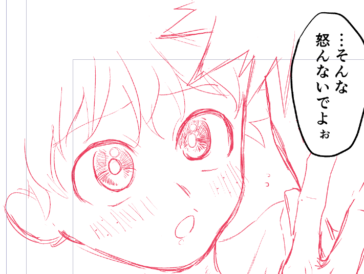 拗ねデくん 