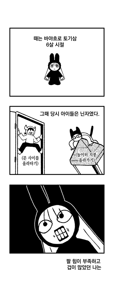 퀭씨 Queng.c《만화책 정식출간,전국서점 유통! 메인트 확인》 tweet media