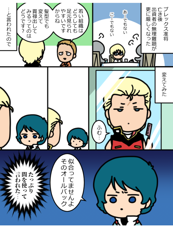 置きかみーゆ+オ一バ一キル 