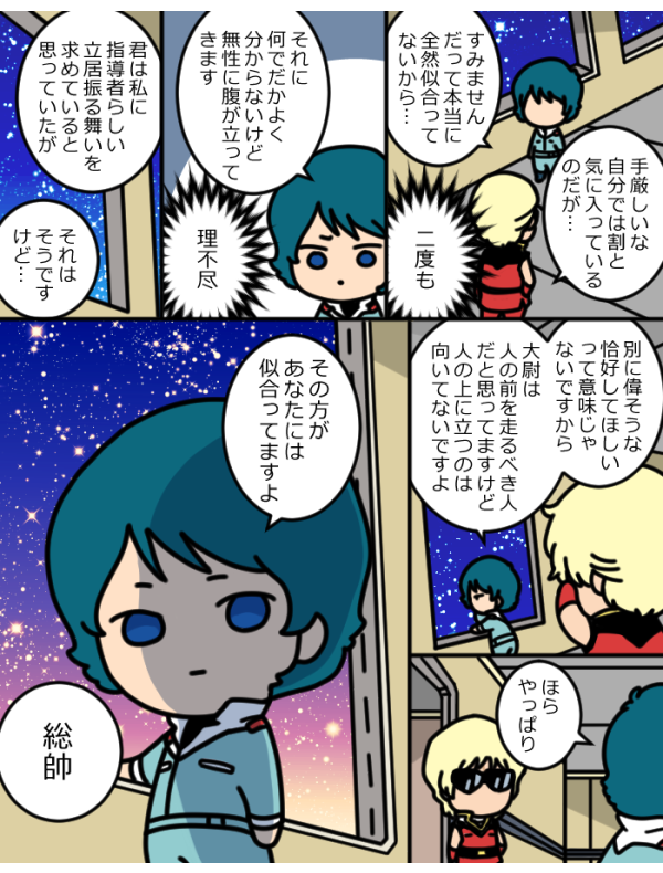 置きかみーゆ+オ一バ一キル 