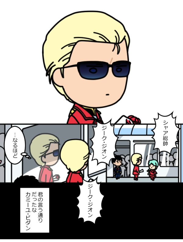 置きかみーゆ+オ一バ一キル 