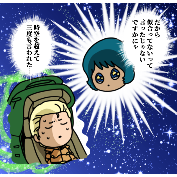 置きかみーゆ+オ一バ一キル 