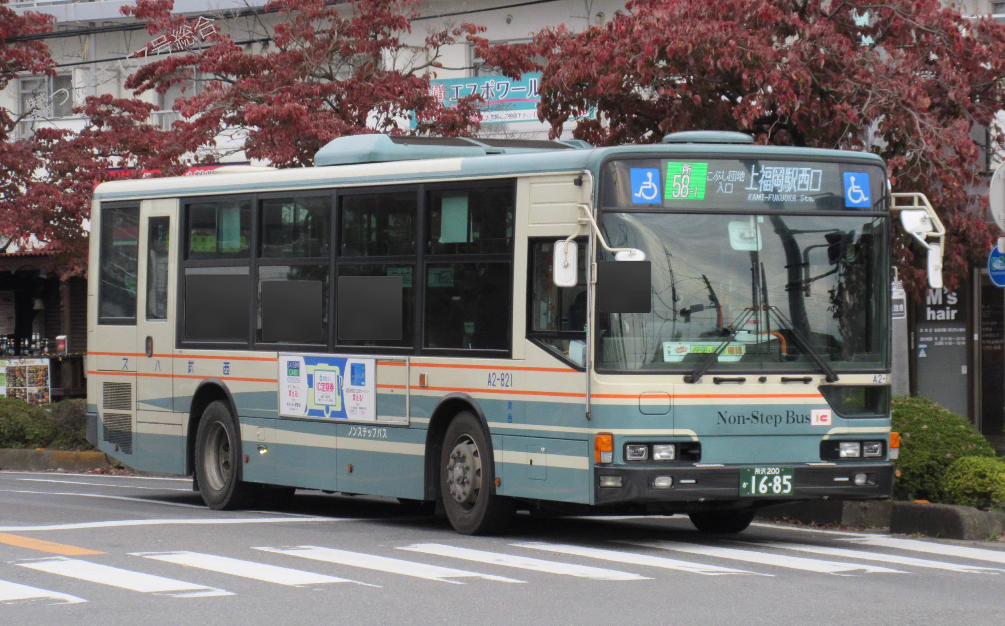 ㍿つばさ157号総合®︎®︎ on X: 