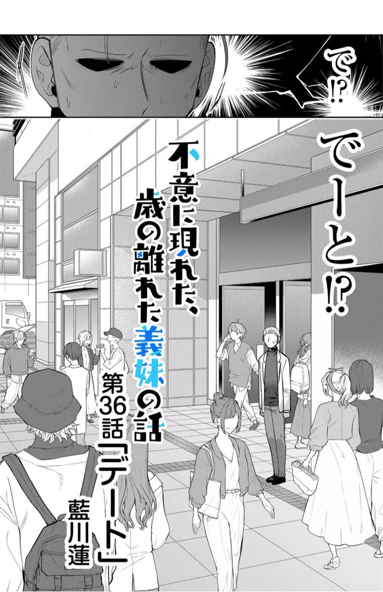 相談に乗ってもらったお礼に
〇〇○する話 1/4 