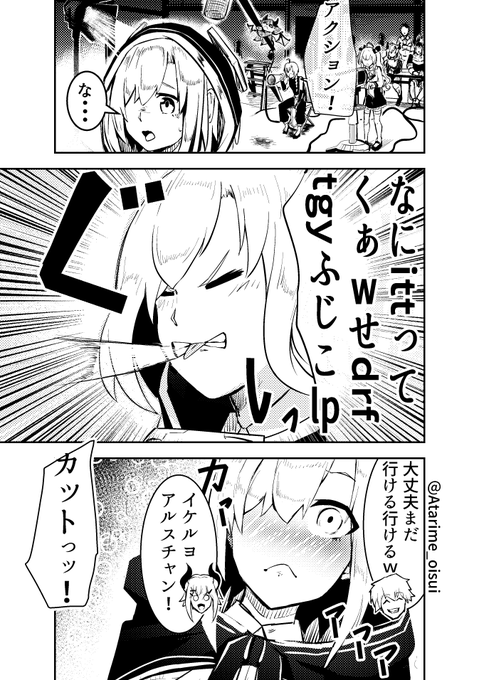 ハプニングNG集 01
『急劇と変化』のおまけ漫画です
#マル描いてちょんっ 