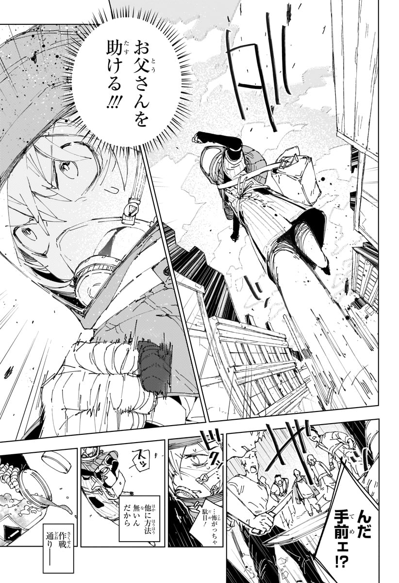 8 