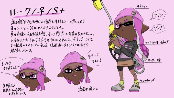 #フォローしなくていいから俺のマイイカタコを見てくれ

すっげ〜良いタグ!マイイカへの愛、実は凄いしアニメも描きたいです 