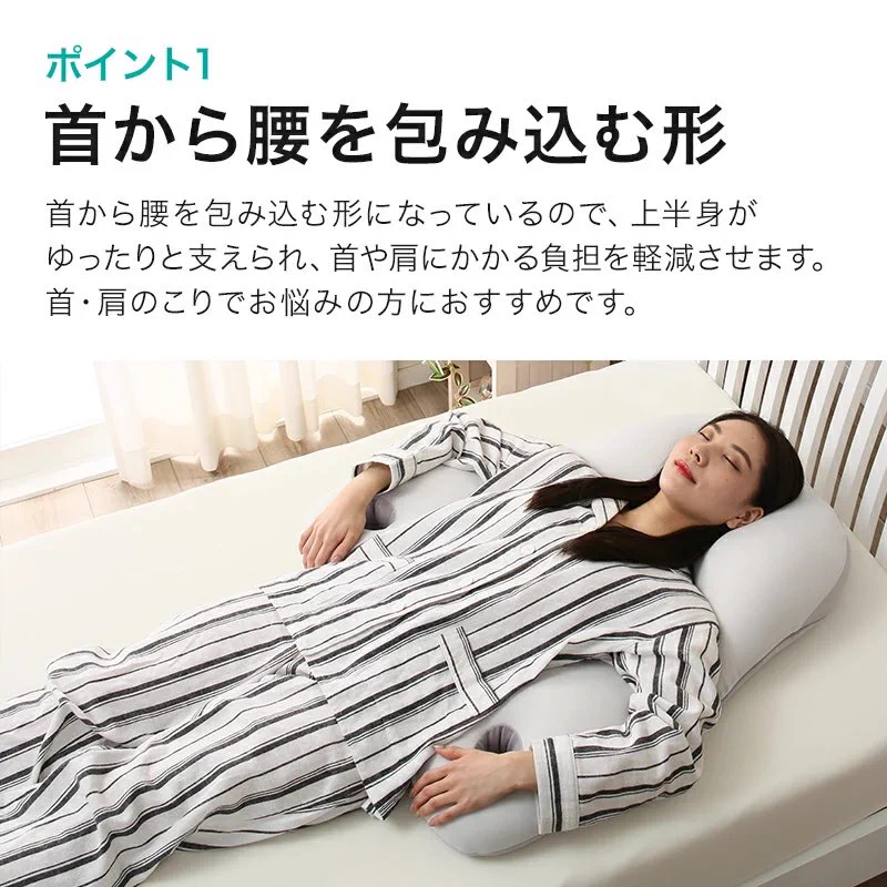 ニトリが攻めている！『上半身を包み込むまくら』が良すぎる！
