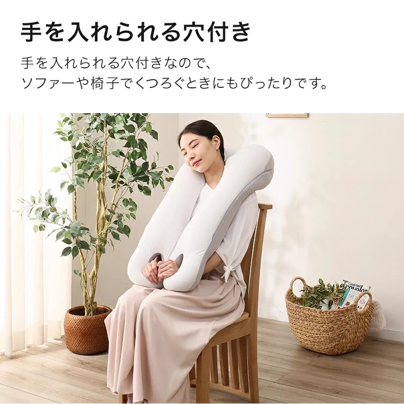 ニトリが攻めている！『上半身を包み込むまくら』が良すぎる！