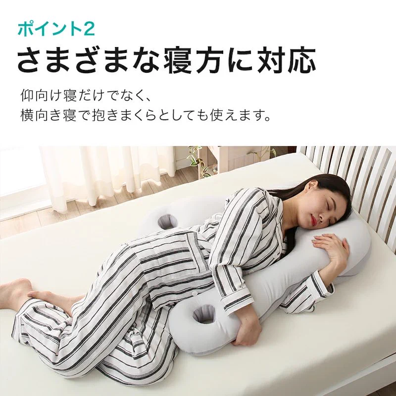 ニトリが攻めている！『上半身を包み込むまくら』が良すぎる！