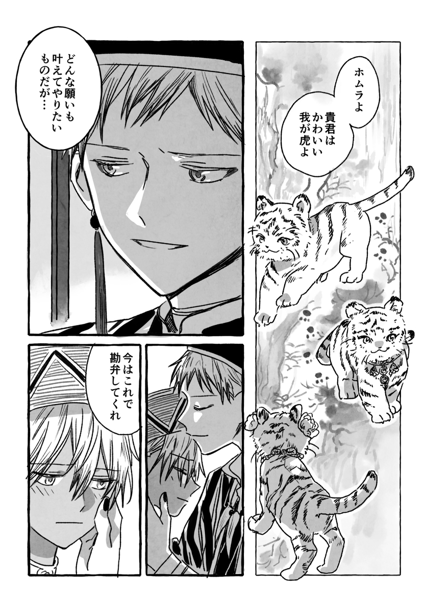 (4/8) 