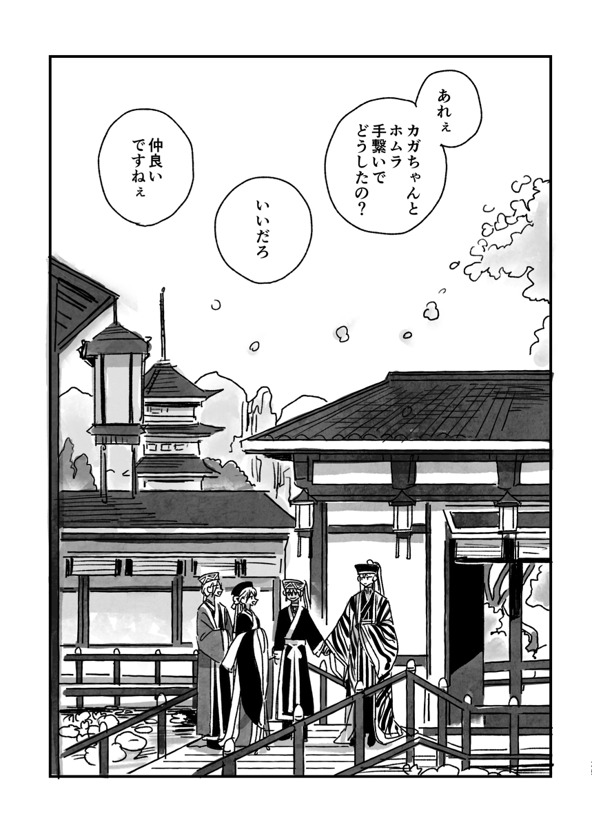 (6/8) 