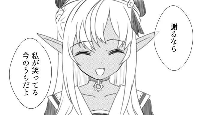 #しらぬえ 