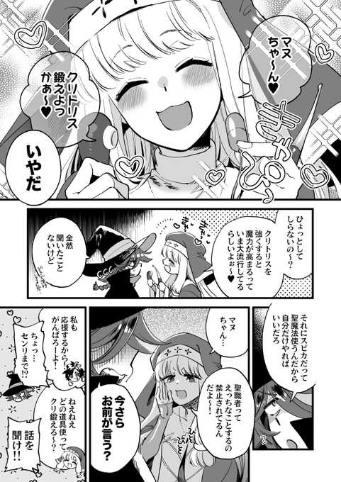 å¥³éæ³äœ¿ããããã«ç¹èšãããããšææ¡ãã女å§äŸ¶ã¹ãã«!ã¯ãããŠð°ãéããã°éåãã¢ãããããšããåã¯æ¬åœãªã®ã ãããâŠ?(NSFWðãªããã女åéºè
)