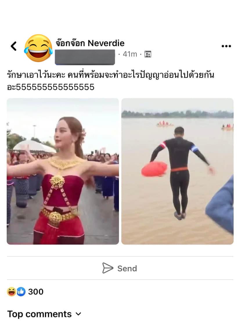 wishusohappynow's tweet photo. เหี้ยมากก 55555555555555555555555 #โตโน่ภาคิน https://t.co/fc5CxWwJuC