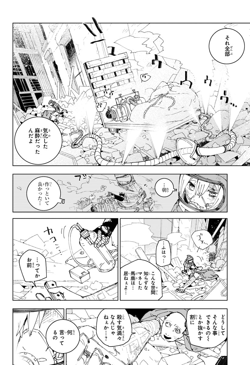 12 