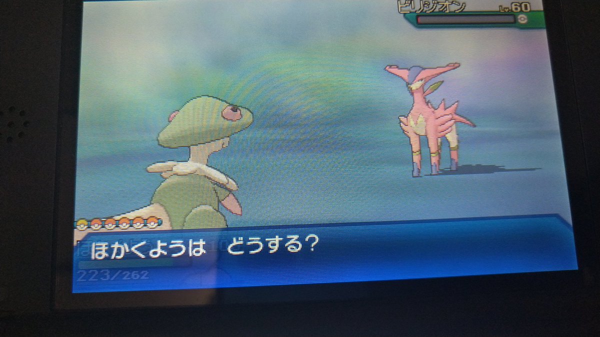 ポケモンgo オクタンの色違い 入手方法と実装状況 攻略大百科