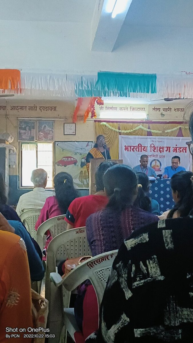 VarshaMorePawde's tweet photo. महर्षि विद्यालय, औरंगाबाद में अपना शोधप्रबंध प्रस्तुत करते हुए 
#reasearch_paper https://t.co/0GLJ95GRv7