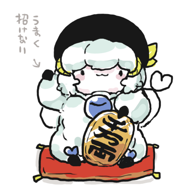 古明地こいし 「#こいシープ まねきひつじ 」|葱のイラスト