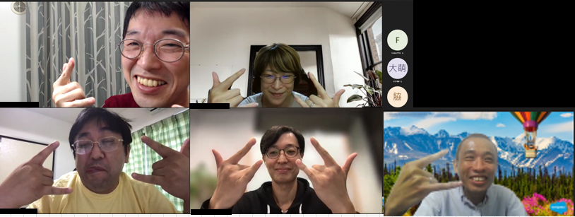 KentaOkamon's tweet photo. Today is #SalesforceSaturday !!
最後は、ウェイポーズ！！
本日もありがとうございました！
”質”よりまずは”量”について、議論しました！！ https://t.co/dhFiyXKe6M