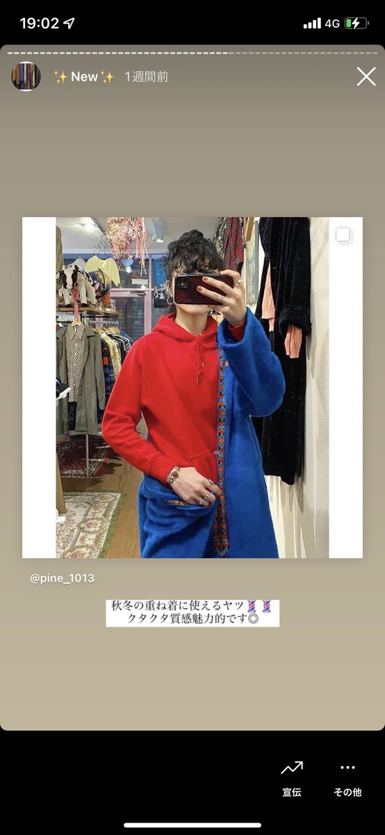 pine_wadayu_ki's tweet photo. 80's
スウェットパーカー
共にmade in USA

掲載商品は通販対応可能ですのでDMにてお問合せくださいませ。

#Pine 
#古着屋Pine 
#山梨 #甲府 
#古着屋 #古着 
#レディース古着 
#80s #1980s 
#madeinusa https://t.co/MPjc7iXOQk