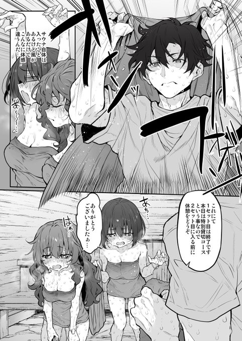 サンプルです♨️🧖♀️♨️