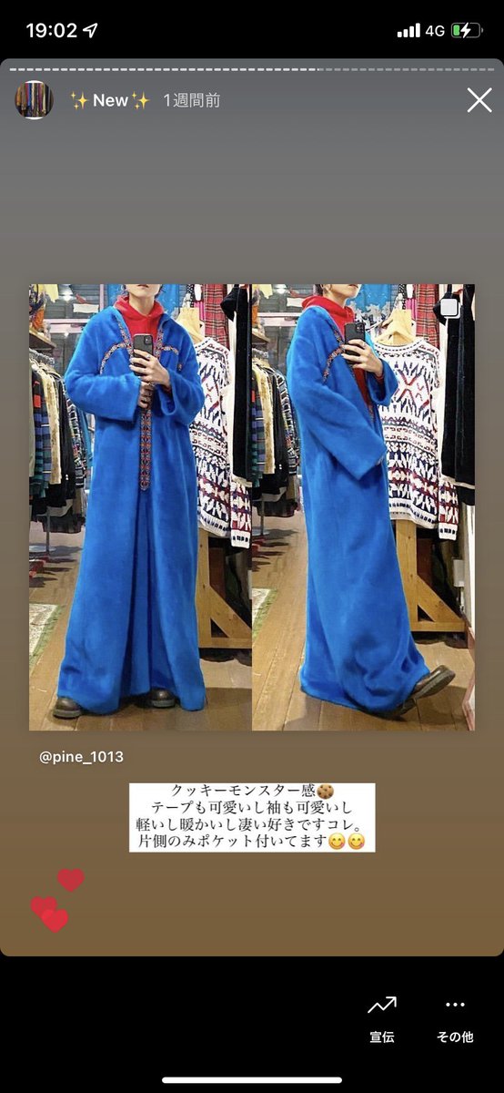 pine_wadayu_ki's tweet photo. 70's Sears
ボアワンピース
made in USA

掲載商品は通販対応可能ですのでDMにてお問合せくださいませ。

#Pine 
#古着屋Pine 
#山梨 #甲府 
#古着屋 #古着 
#レディース古着 
#70s #1970s 
#sears 
#madeinusa https://t.co/hD8IVGq4nR