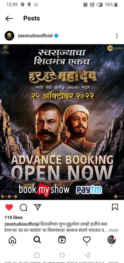 AashokShinde's tweet photo. दिवाळीच्या शुभ मुहूर्तावर लाखो हत्तींचं बळ देणाऱ्या ‘हर हर महादेव’ या शिवमंत्राचा आवाज संपूर्ण भारतात दुमदुमणार. 
आत्ताच #BMS आणि #Paytm वरुन ऍडव्हान्स तिकीट बुक करा. 

येतोय #HarHarMahadev २५ ऑक्टोबरपासून मराठी, हिंदी, तमिळ, तेलुगू आणि कन्नड या ५ भाषांमधून आपल्या भेटीला. https://t.co/8qFpdgXGO7