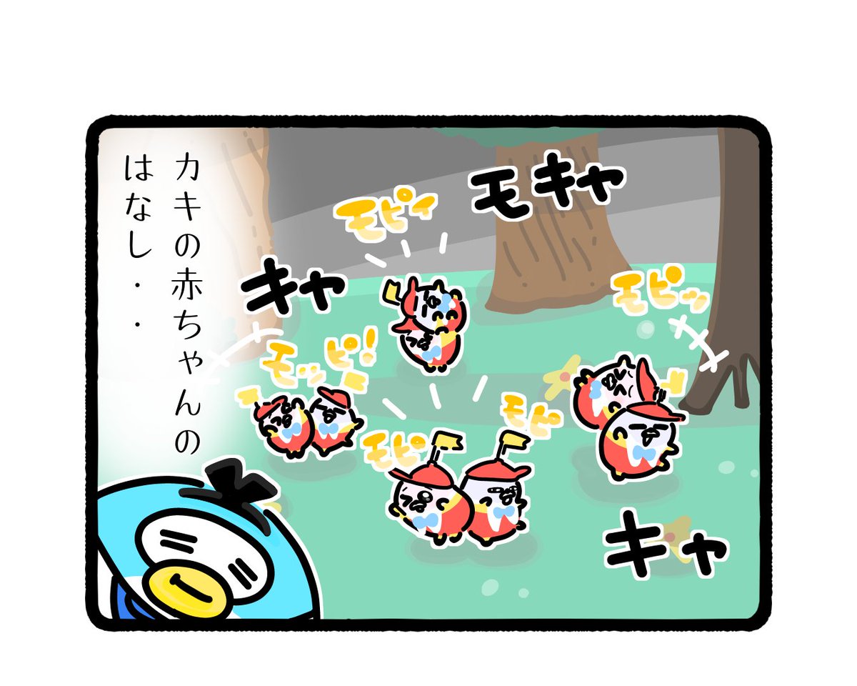ふもぬいの国のアリス③
もぴもぴタイム

魅惑のもぴもぴタイム🦔🚩🦔🎀🚩

#イラスト #ゆるいイラスト
#漫画 #4コマ漫画
#不思議の国のアリス 