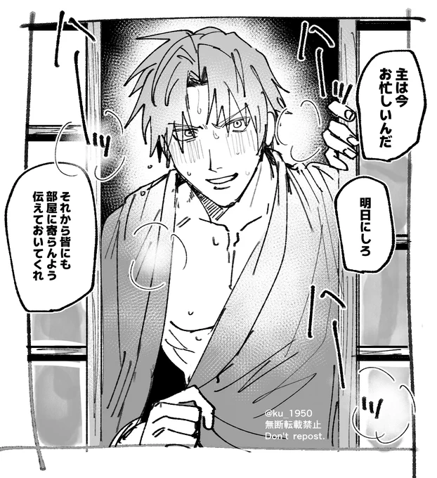 へしさに 