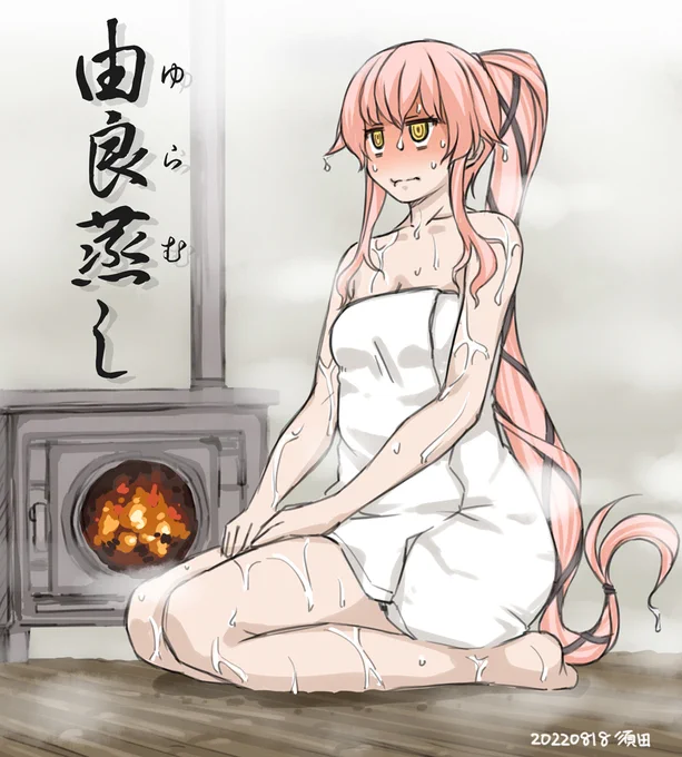 詰め合わせ20 #艦隊これくしょん #艦これ #由良(艦隊これくしょん) #ゴトランド(艦隊これくしょん) https://t.co/iW1npcVLBT 