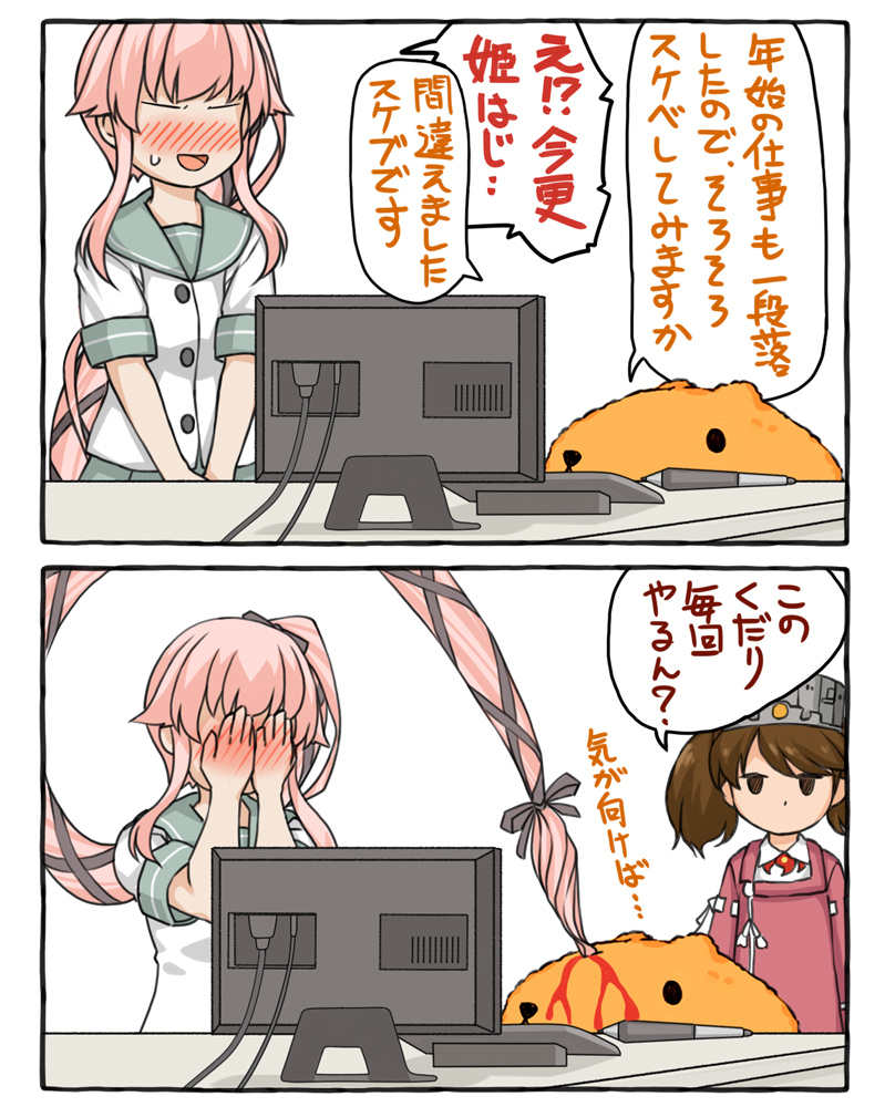 詰め合わせ20 #艦隊これくしょん #艦これ #由良(艦隊これくしょん) #ゴトランド(艦隊これくしょん) https://t.co/iW1npcVLBT 