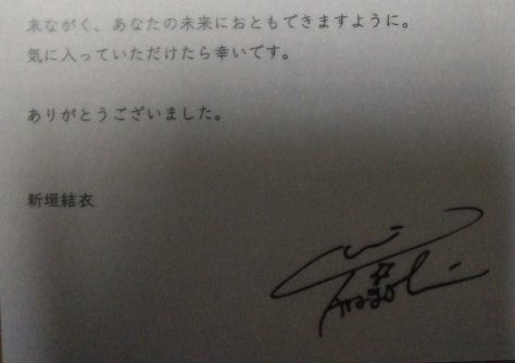hhh100531's tweet photo. フーディ 届きました
メッセージつくの 尊いですね https://t.co/8ujKmusQN4