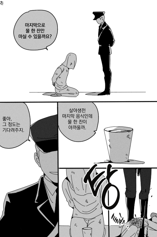10월 멤버십 만화 <집행자>
⭐️https://t.co/gCx9mvG7P2
그리던 것이 10월내로 업로드가 어려울 것 같아서, 10월 멤버십 만화는 리퀘스트로 받았던 한 문장 단편만화를 업로드 했습니다. 감기 조심하세요~ 