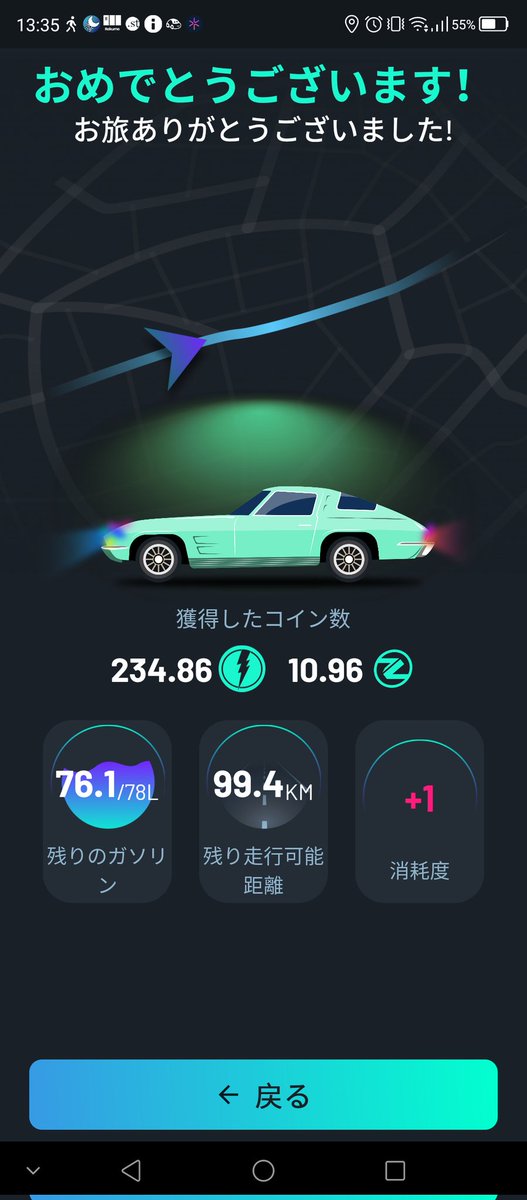 3utXO8VW46j4KVF's tweet photo. #DRIVEZ #RetroClassicCollection #SuperProfit
今日は休日のため、わずかな分割走行です😙
#移動で稼ぐ
#D2E https://t.co/vGQNgI9vyZ