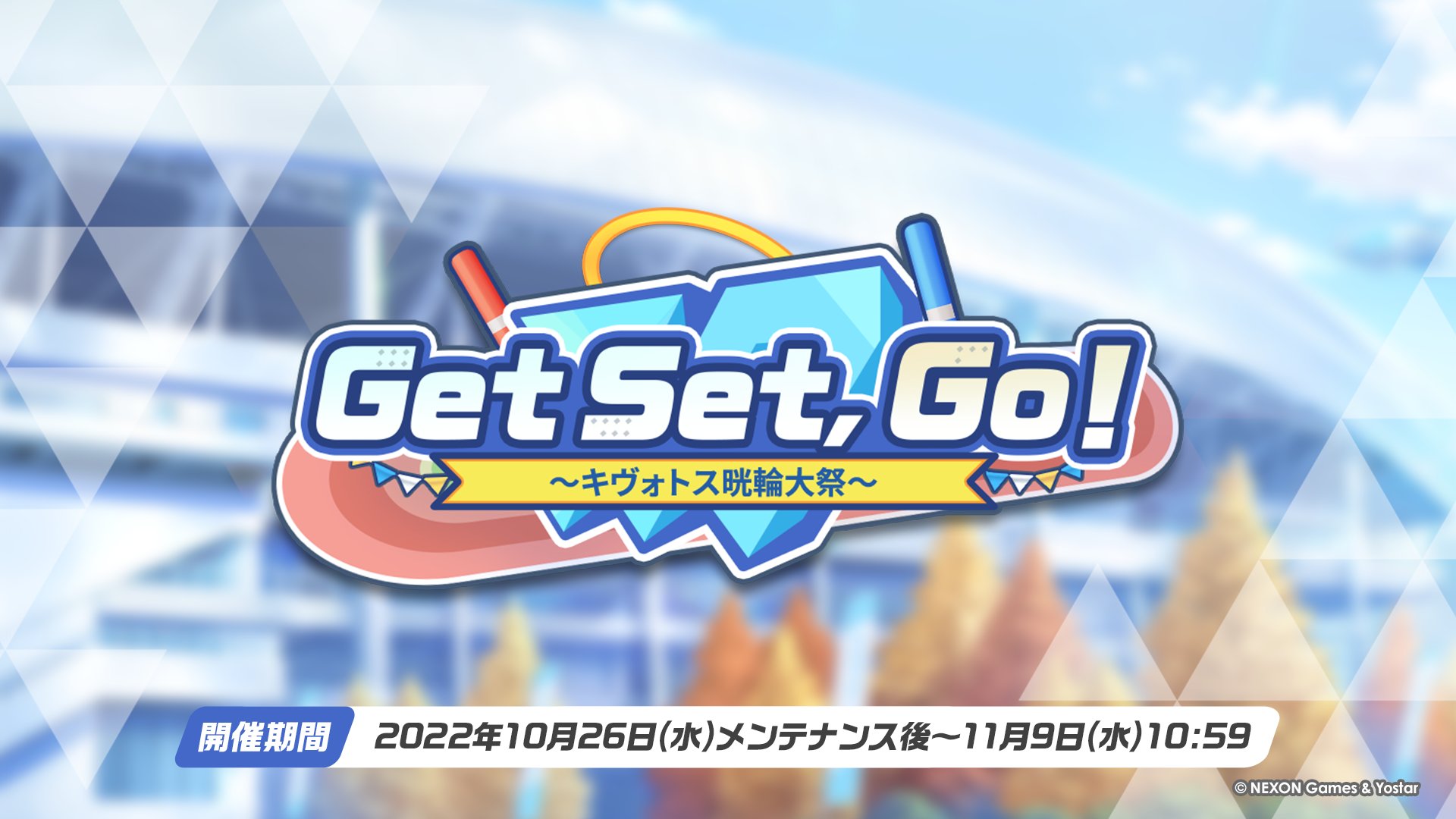 ブルーアーカイブ公式 على X: 