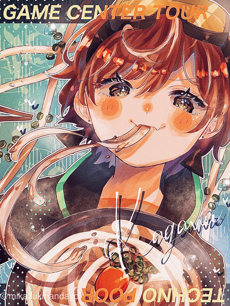 讃岐うどん のイラスト マンガ作品 38 件 Twoucan 讃岐うどん のイラスト マンガ作品 38 件 Twoucan