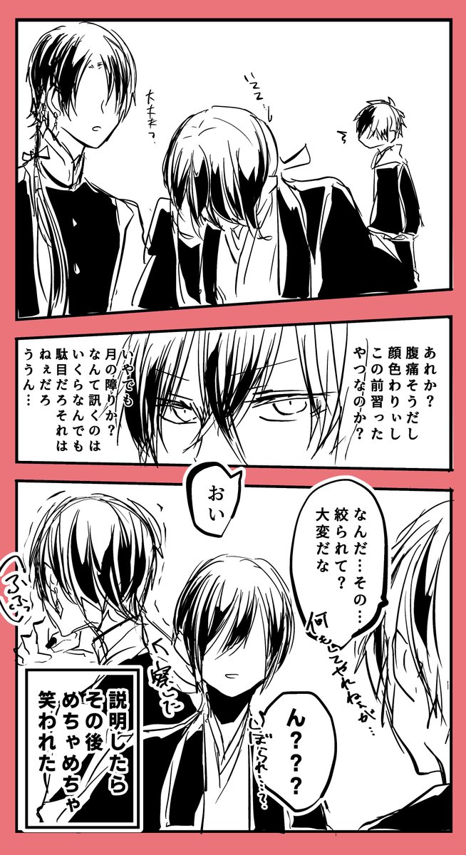肥前の心配のしかたが可愛くてにこにこした 
