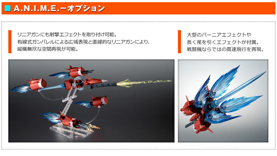 ROBOT魂 <SIDE MS> TS-MA2mod.00 #メビウス・ゼロ ver. A.N.I.M.E.