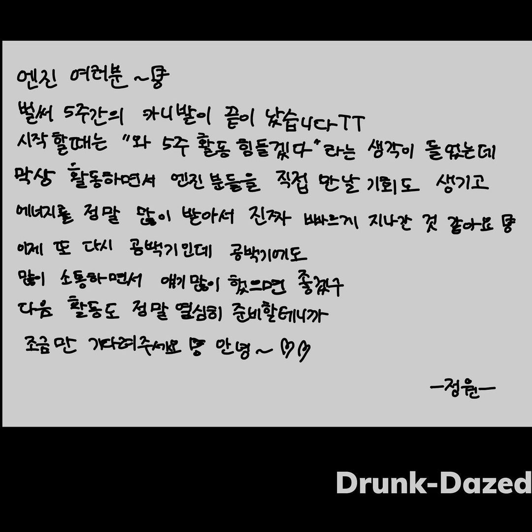 mxplode_'s tweet photo. #ENroll_MX
무대 뒤에서 정원...
#JUNGWON #MXPLODE https://t.co/gDub9Z1KQz