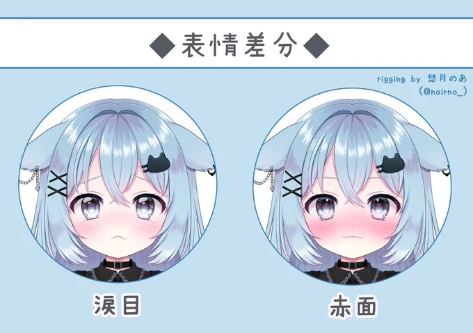 お知らせVTuberの猫寝さのちゃん(@ qsrey_)のキャラクターデザインとLive2Dイラストを制作させていただきましたふわふわの垂れ猫耳と地雷系のお洋服!4枚目のお写真はパパ(@ noirno_)とママ(私)と一緒です#猫寝さの #さのにまたたび 