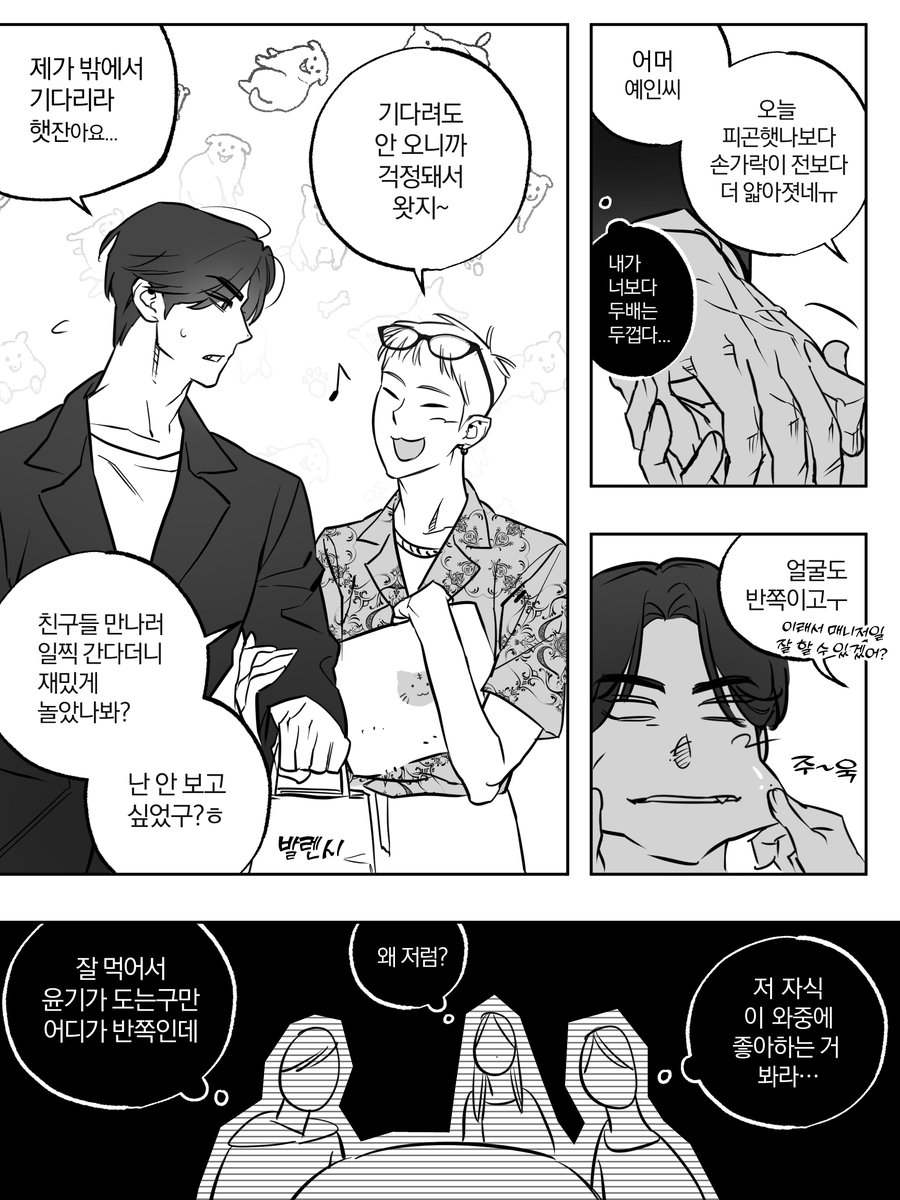 takooooo0's tweet photo. 조을호랑 연예인
무지성만화네요.. https://t.co/C3IKthcWzC