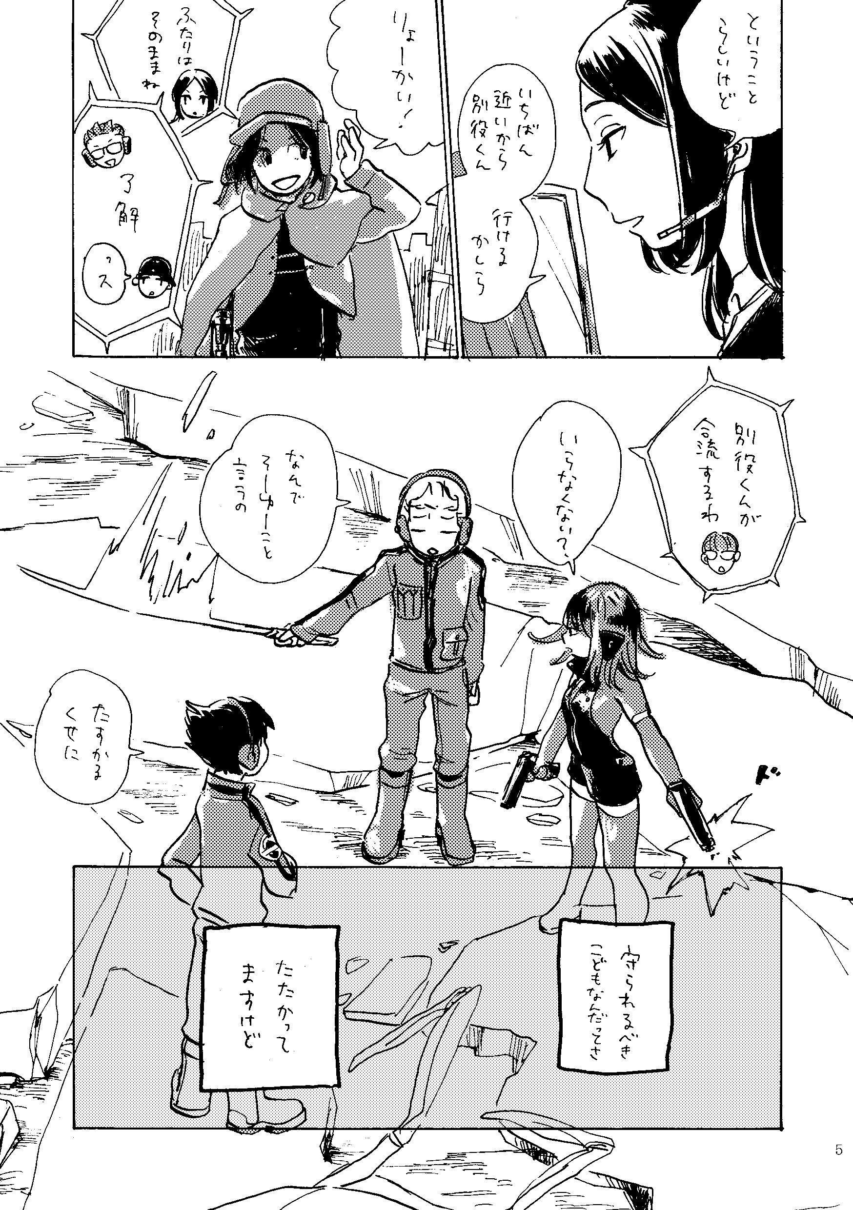 忘年 (@12Fukka) / X