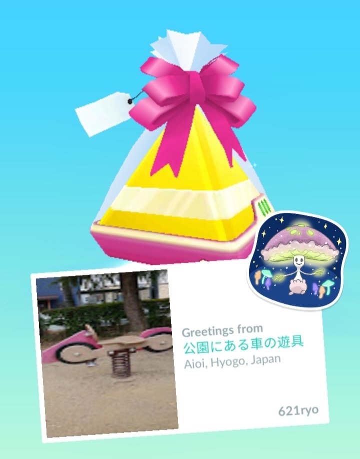 FryskePokemon's tweet photo. Pink Cycle 🏍 Aioi, Hyogo, Japan ❤ #PokemonGO #springrider #wipkip https://t.co/vQ3QUOrqVD