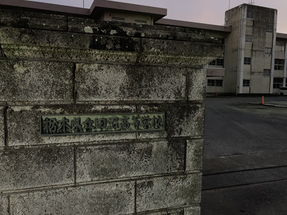 あさひなぐ ロケ地 撮影秘話 最新情報まとめ みんなの評判や口コミが見れる ナウティスモーション