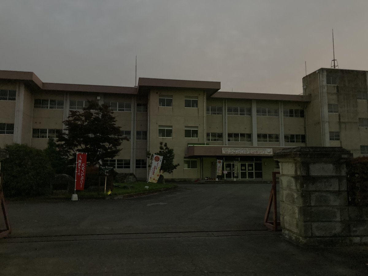 あさひなぐ ロケ地 撮影秘話 最新情報まとめ みんなの評判や口コミが見れる ナウティスモーション