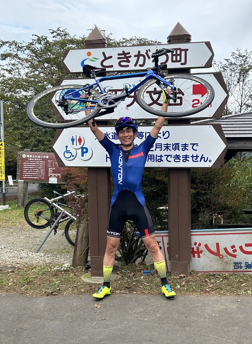 drft7bb's tweet photo. 今年の目標27分台＆
シロタエさん超え（マスト）達成‼️
メンテ不足ギア落ち酷かったけど
運良く？プロ集団に
時間差で追ってもらって
辛かったけど楽しく登れた
あっ　ちゃんと全員に抜かれました…
いつもチャリ見てくれてる神様✨
今日お付き合いしてくれた
皆様＆チコおじ
有難う御座いました☺️ https://t.co/EIFf1Mzp7q